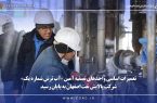 پایان تعمیرات اساسی واحدهای تصفیه آمین «آب ترش شماره یک» شرکت پالایش نفت اصفهان پایان تعمیرات اساسی واحدهای تصفیه آمین «آب ترش شماره یک» شرکت پالایش نفت اصفهان