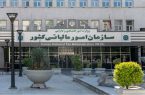 همه جرایم مالیاتی تا سقف ۷۰۰ میلیون تومان بخشیده شد همه جرایم مالیاتی تا سقف ۷۰۰ میلیون تومان بخشیده شد