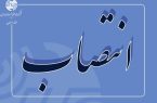 انتصاب سرپرست جدید اداره وصول مطالبات مخابرات منطقه اصفهان انتصاب سرپرست جدید اداره وصول مطالبات مخابرات منطقه اصفهان