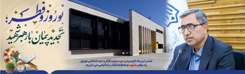 روایت صحنههای ناب مشارکت « از قلک دانشآموز تا خاکبرداری رایگان »