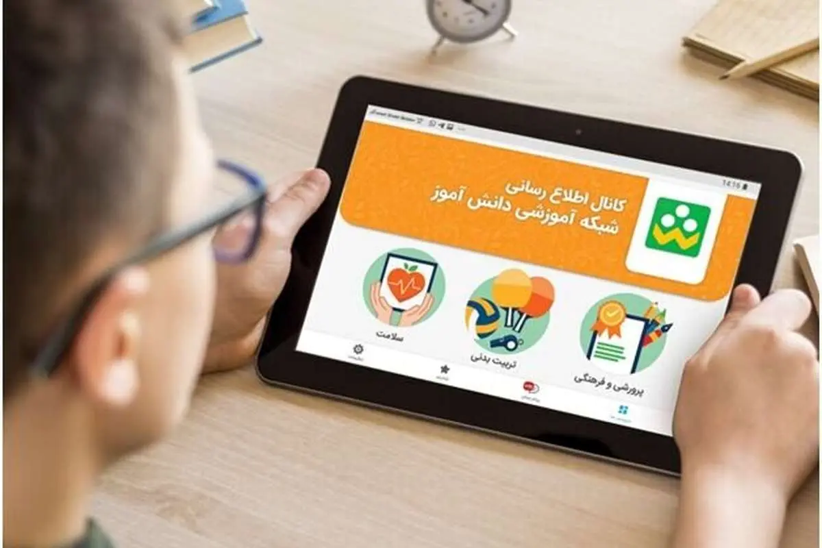 آموزش بدون مدرسه؛ نسل آنلاین در مسیر بیسوادی پنهان؟