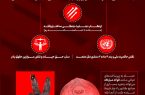 ابعاد حقوقی حمله به فولاد مبارکه