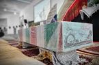 مراسم تشییع شهدای تجاوز آمریکایی - صهیونیستی در اصفهان صبح پنجشنبه برگزار میشود مراسم تشییع شهدای تجاوز آمریکایی – صهیونیستی در اصفهان صبح پنجشنبه برگزار میشود