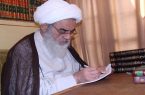 پیام آیتالله مظاهری پیرامون انتخاب رهبر جدید انقلاب اسلامی ایران پیام آیتالله مظاهری پیرامون انتخاب رهبر جدید انقلاب اسلامی ایران