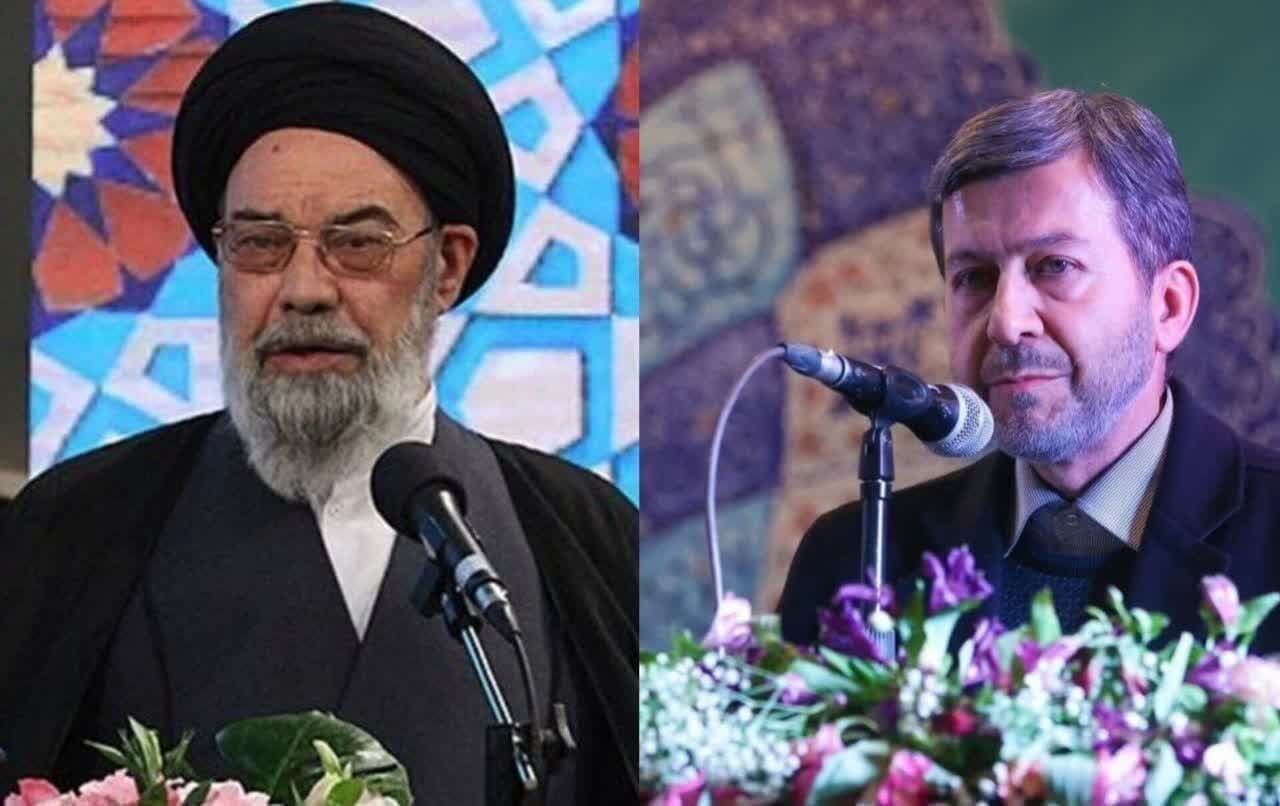 پیام مشترک استاندار و امام جمعه اصفهان در پی معرفی رهبر انقلاب اسلامی