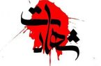 ۳ شهروند اصفهانی در تجاوز امروز دشمن آمریکایی-صهیونیستی به شهادت رسیدند ۳ شهروند اصفهانی در تجاوز امروز دشمن آمریکایی-صهیونیستی به شهادت رسیدند