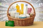 آغاز مرحله جدید از طرح کالابرگ الکترونیکی