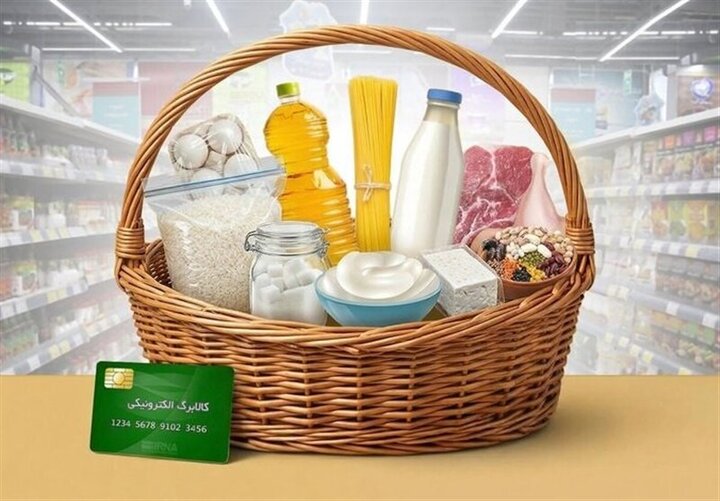 آغاز مرحله جدید از طرح کالابرگ الکترونیکی