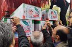 وداع بارانی نصف جهان با یاران آسمانی صاحب الزمان