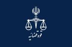 نرخ دیه ۱۴۰۵ اعلام شد