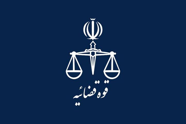 نرخ دیه ۱۴۰۵ اعلام شد