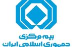 ارائه پوشش‌های بیمه خسارات ناشی ازجنگ بلامانع است