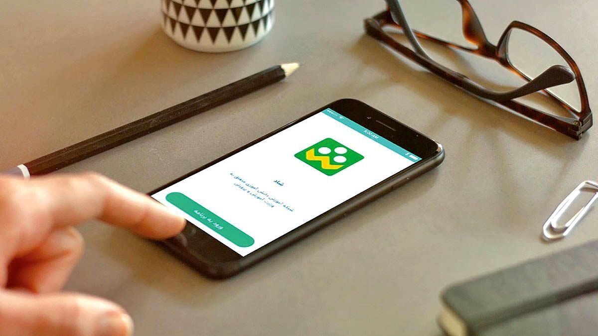 آغاز آموزش غیرحضوری در مدارس از فردا هفدهم اسفندماه