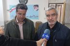 بررسی روند تشکیل پرونده واحدهای صنعتی در دولت آباد بررسی روند تشکیل پرونده واحدهای صنعتی در دولت آباد