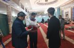 تشکیل «شبکه همدلی» در اصفهان تشکیل «شبکه همدلی» در اصفهان