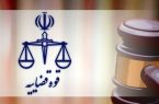 دادگستری اصفهان از خسارتدیدگان جنگ خواست شکایت خود را ثبت کنند دادگستری اصفهان از خسارتدیدگان جنگ خواست شکایت خود را ثبت کنند