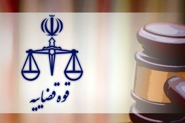 دادگستری اصفهان از خسارتدیدگان جنگ خواست شکایت خود را ثبت کنند