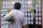 اعلام نحوه تمدید قراردادهای مسکن در استان اصفهان اعلام نحوه تمدید قراردادهای مسکن در استان اصفهان