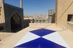 نشان «سپر آبی» در بناهای تاریخی جهانی و موزه‌های اصفهان نصب شد