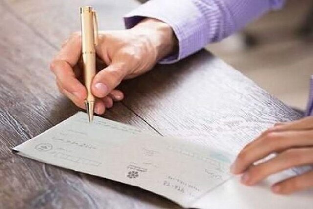محدودیتهای قانونی چکهای برگشتی باید بازنگری شود