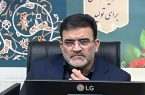 اعلام آمادهباش کامل بنیاد مسکن انقلاب اسلامی اصفهان اعلام آمادهباش کامل بنیاد مسکن انقلاب اسلامی اصفهان