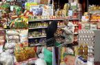 ۱۲۰ تعاونی مصرف در حال خدمت رسانی به مردم اصفهان هستند ۱۲۰ تعاونی مصرف در حال خدمت رسانی به مردم اصفهان هستند