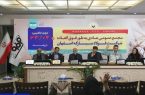 افزایش سرمایه ۴۳.۵ همتی فولادمبارکه از محل سود انباشته افزایش سرمایه ۴۳.۵ همتی فولادمبارکه از محل سود انباشته