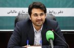 تمدید مهلت اعتراض به اوراق مالیاتی تا ۳۱ فروردین ۱۴۰۵