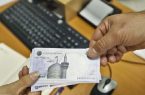 تمدید مهلت ثبت‌نام تسهیلات حمایتی بنگاه‌های آسیب‌دیده از جنگ تمدید