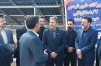 نیروگاه خورشیدی ۱.۲ مگاواتی در نطنز بهره برداری شد نیروگاه خورشیدی ۱.۲ مگاواتی در نطنز بهره برداری شد
