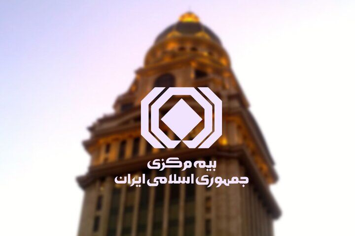 تعرفه جدید هزینه ارزیابی خسارت در سال ۱۴۰۵ ابلاغ شد