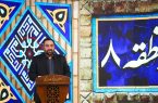 پیشنهاد نامگذاری ۵ معبر در منطقه ۸ اصفهان به نام شهدای جنگ رمضان پیشنهاد نامگذاری ۵ معبر در منطقه ۸ اصفهان به نام شهدای جنگ رمضان
