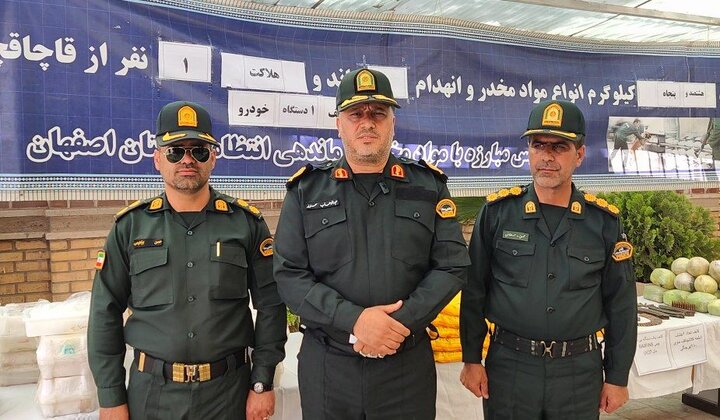  کشف ۸۵۰ کیلوگرم مواد مخدر در اصفهان