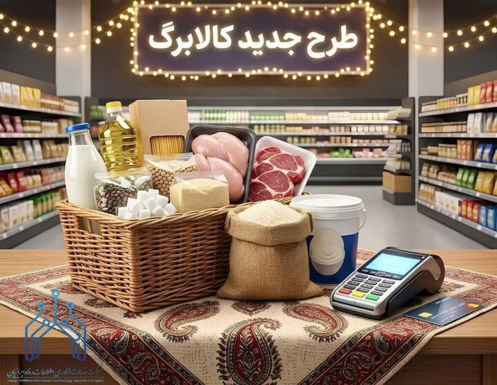 مهلت ثبت‌نام جاماندگان کالابرگ تمدید شد