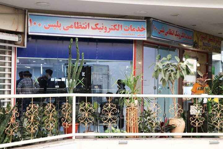 ارائه خدمات نظام وظیفه دردفاتر پلیس +۱۰ در اصفهان بدون وقفه ادامه دارد
