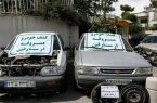 پلیس اصفهان ۲۸ سرقت را در یک شبانهروز کشف کرد پلیس اصفهان ۲۸ سرقت را در یک شبانهروز کشف کرد