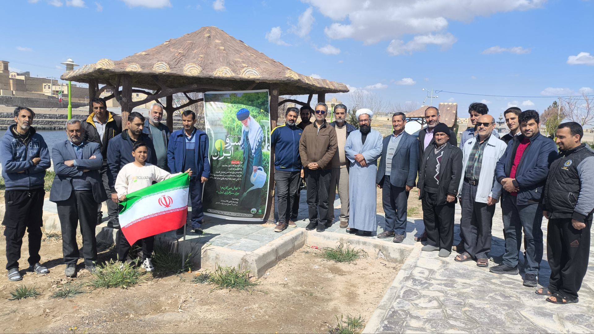 پویش سراسری سرو ایران درروستای قورتان شهرستان ورزنه