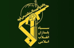 بیانیه تحلیلی سپاه اصفهان به دنبال پذیرش آتش بس از سوی آمریکا بیانیه تحلیلی سپاه اصفهان به دنبال پذیرش آتش بس از سوی آمریکا