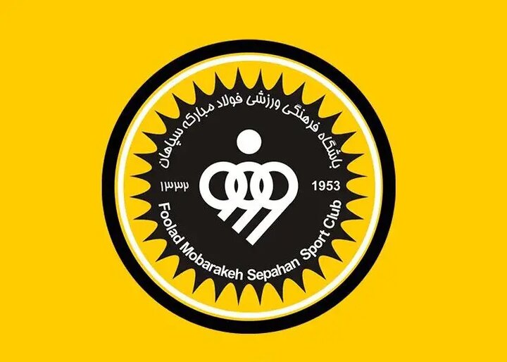 سپاهانیها حمله غیرانسانی دشمن آمریکایی صهیونی به فولادمبارکه را محکوم کردند
