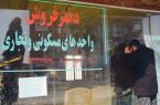 دولت سکونت خانوارها را تضمین کند