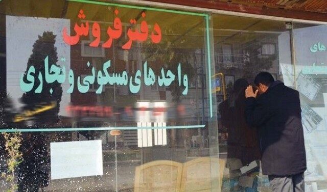 دولت سکونت خانوارها را تضمین کند
