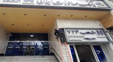 گام مخابرات در تقویت زیرساخت اقتصاد دیجیتال