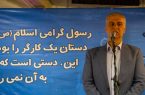 تأمین سبد معیشت و امنیت شغلی کارگران همزمان با هفته کارگر تأمین سبد معیشت و امنیت شغلی کارگران همزمان با هفته کارگر