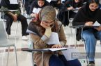 جزئیات ثبتنام آزمون سراسری اعلام شد جزئیات ثبتنام آزمون سراسری اعلام شد