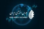 معامله ۲۴۹ هزار میلیاردی هفته در بورس انرژی معامله ۲۴۹ هزار میلیاردی هفته در بورس انرژی
