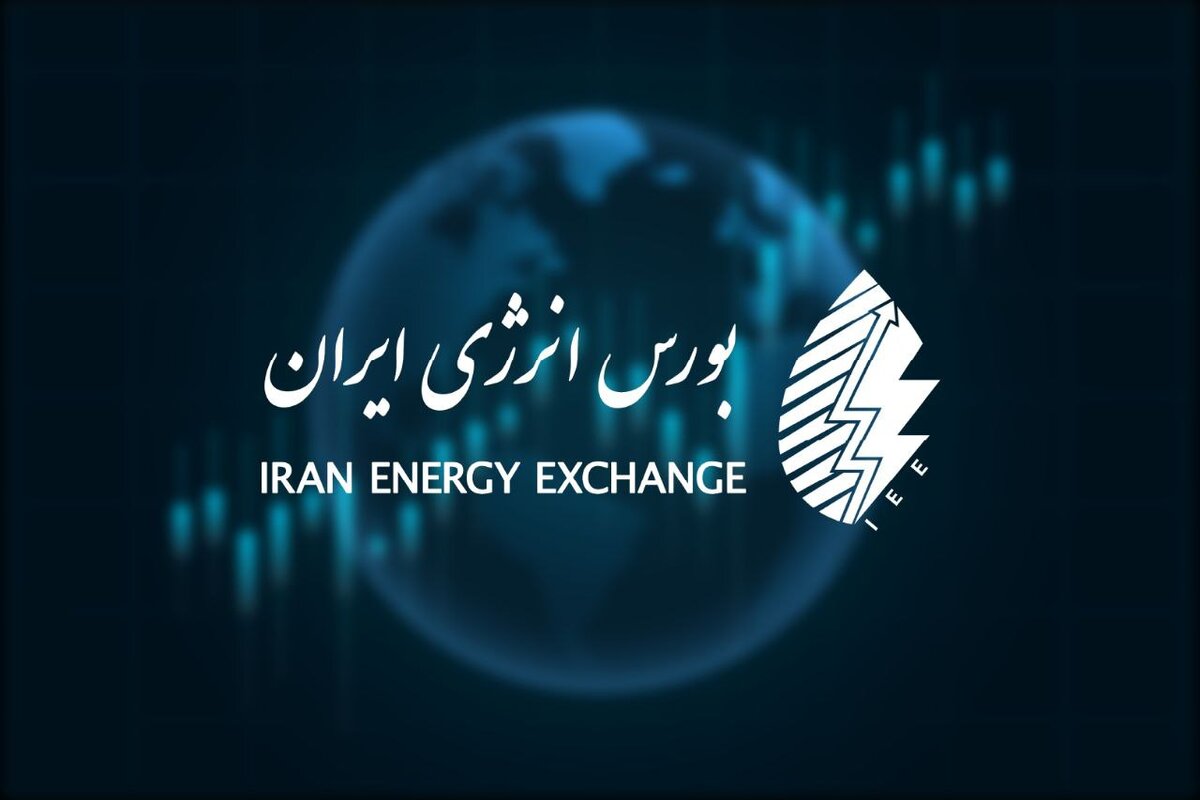 معامله ۲۴۹ هزار میلیاردی هفته در بورس انرژی