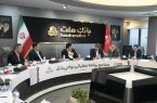 همافزایی فولادمبارکه و بانک ملت برای تأمین مالی بازسازی و نوسازی همافزایی فولادمبارکه و بانک ملت برای تأمین مالی بازسازی و نوسازی