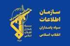 سازمان اطلاعات سپاه ۴.۵ همت کالای قاچاق و اساسی را از محتکران در اصفهان کشف کرد