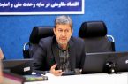 اقدامات خودسرانه خط قرمز مدیریت استان اصفهان است اقدامات خودسرانه خط قرمز مدیریت استان اصفهان است