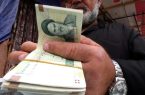 وام ۷۵ میلیون تومانی بازنشستگان کشوری از ۲۴ اردیبهشت + جزئیات و نحوه ثبتنام وام ۷۵ میلیون تومانی بازنشستگان کشوری از ۲۴ اردیبهشت + جزئیات و نحوه ثبتنام